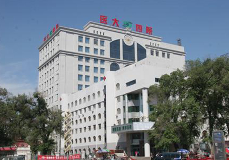 哈尔滨医科大学附属第四医院