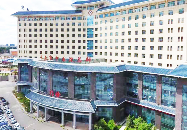 长春市中医院