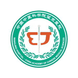 中国中医科学院望京医院