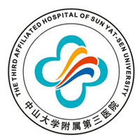 中山大学附属第三医院