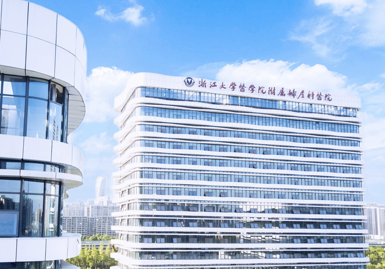 浙江大学医学院附属妇产科医院