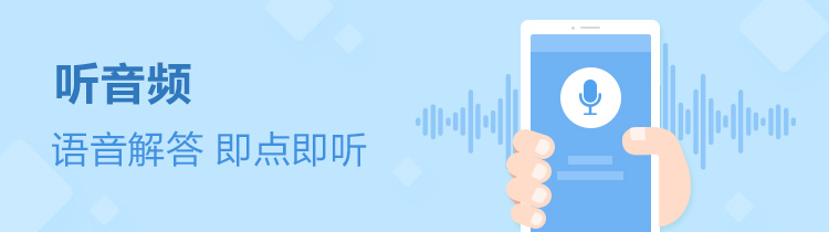 专家科普